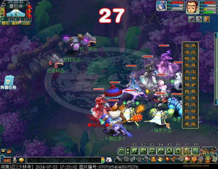 梦幻西游往日情与义怎么玩6