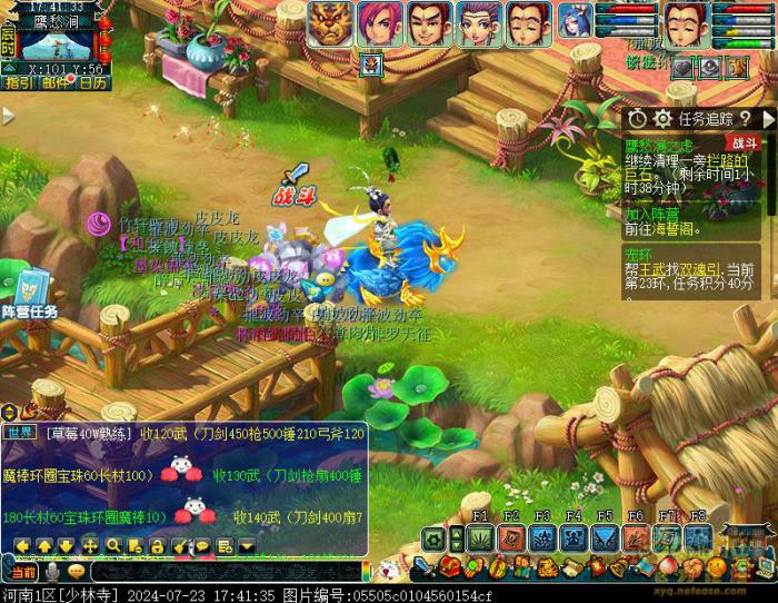 梦幻西游往日情与义怎么玩9