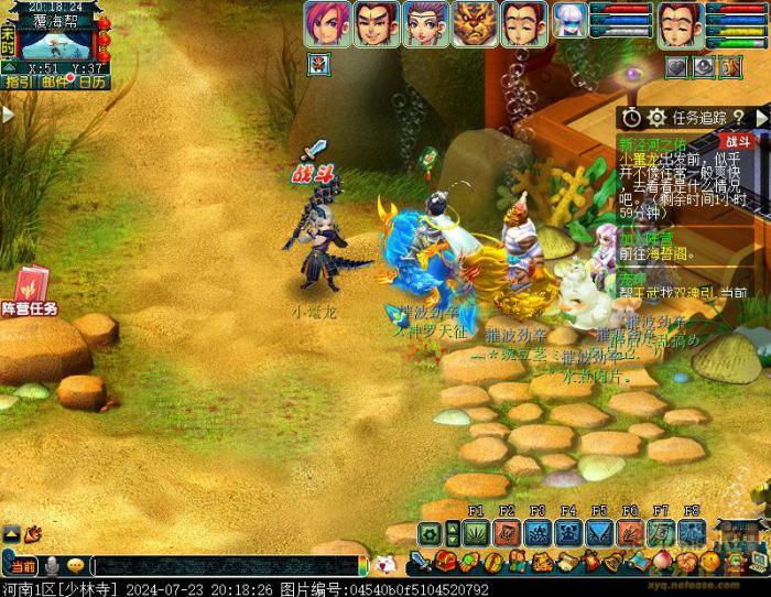 梦幻西游往日情与义怎么玩18