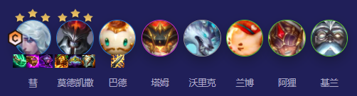 金铲铲之战s12彗主c阵容怎么玩2