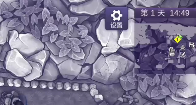 阿瑞斯病毒2狗怎么救活1