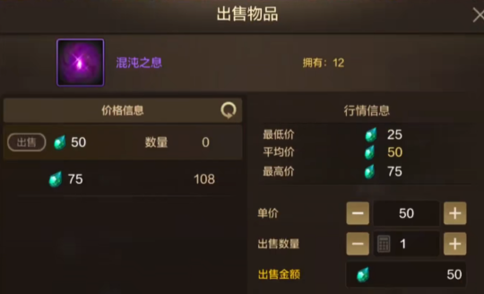 dnf手游黑色大地怎么刷图2