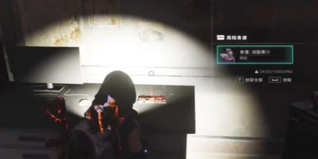 七日世界消脂果汁食谱怎么得1