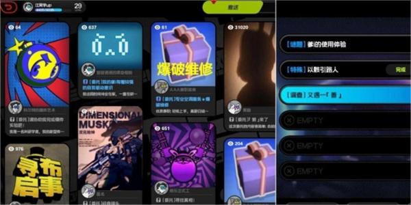 绝区零又遇一善任务怎么做2