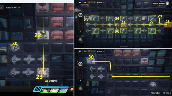 绝区零秘密大扫除任务攻略7