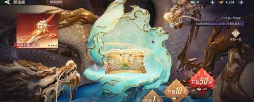 永劫无间金色任务解锁位置在哪里2