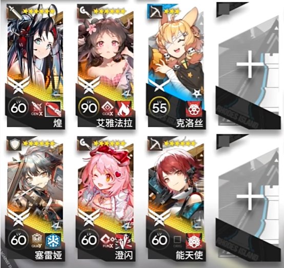 明日方舟熔炉还魂记KR2