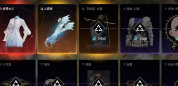 永劫无间手游瑞霖宝箱概率是什么2