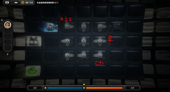 绝区零倒带侦探解密怎么过4