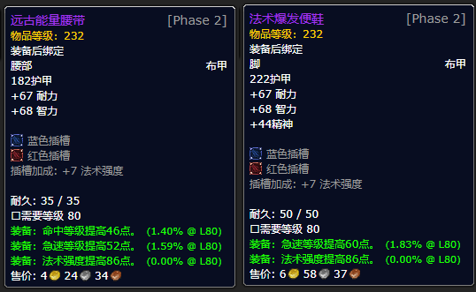 魔兽世界wlk征服纹章怎么获取3