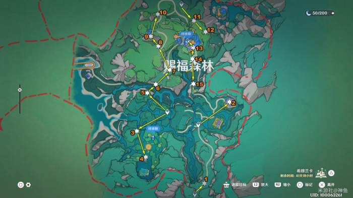 原神欢声之羽怎么收集2