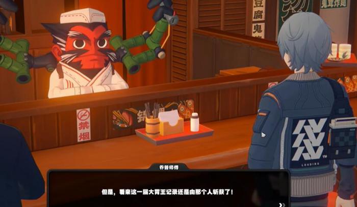 绝区零大胃王挑战赛怎么玩8