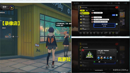 绝区零邦布黄金城怎么接取3