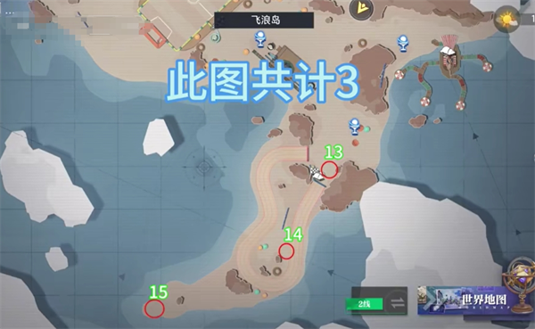 晶核飞浪岛隐藏任务头像怎么获得4