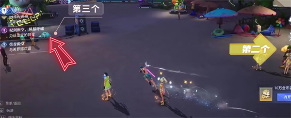 晶核飞浪岛隐藏任务头像怎么获得6