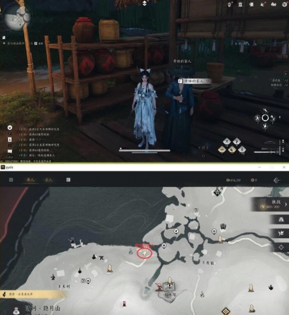 燕云十六声江湖黑话怎么通关2