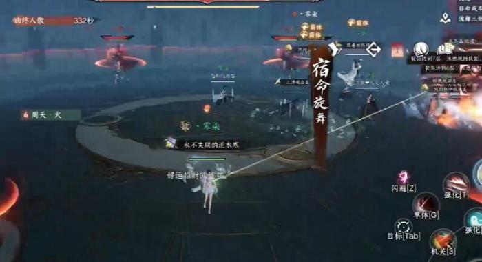 逆水寒手游魔鬼的步伐成就怎么完成1