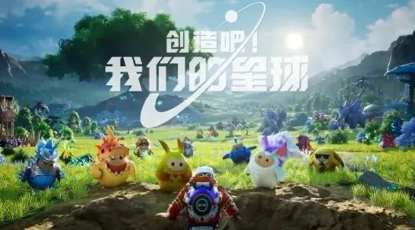 创造吧我们的星球植物怎么嫁接1