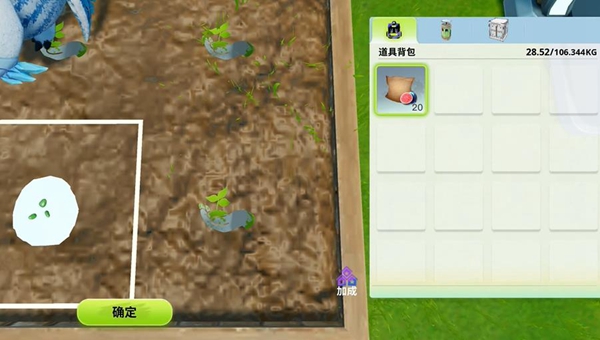 创造吧我们的星球植物怎么嫁接2