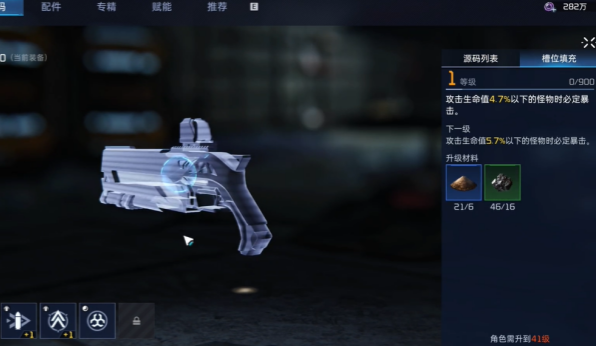 星球重启源码怎么升级2