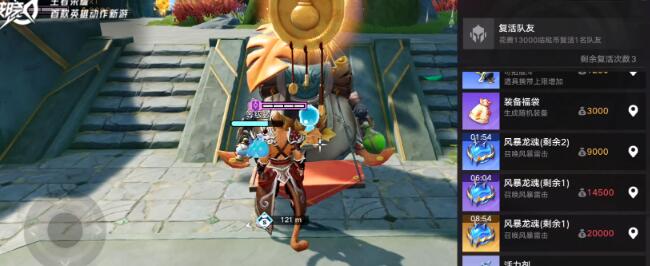 星之破晓风暴龙魂怎么获得2