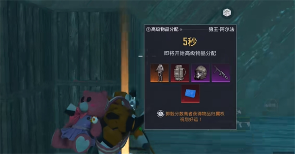 和平精英地铁逃生怎么赚钱6