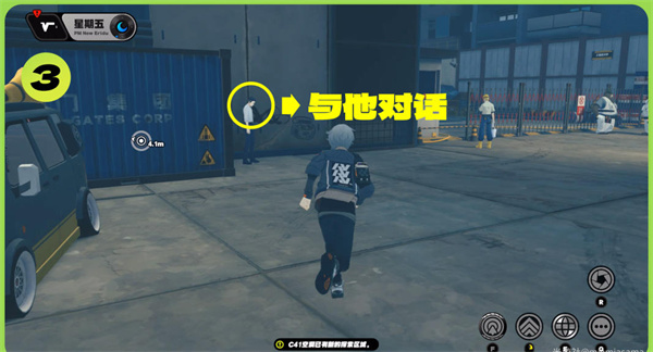 绝区零珍的纪念币怎么获取4