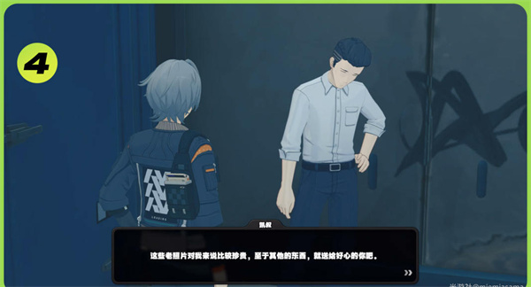 绝区零珍的纪念币怎么获取5