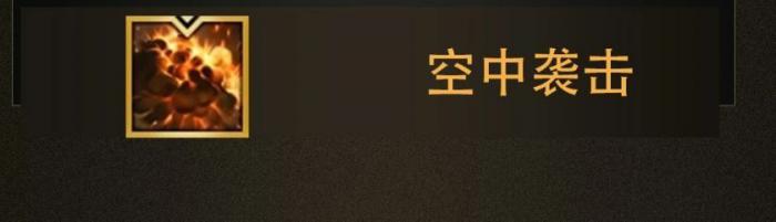 命运方舟机械师技能怎么加点4