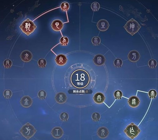 永劫无间手游胡为天赋怎么搭配2