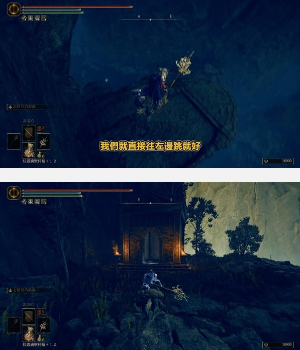 艾尔登法环黄金树幽影罗剎大刀怎么获得3