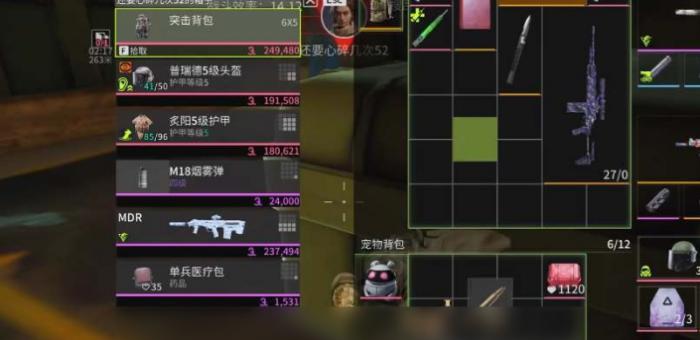 萤火突击高扩刷新点在哪2