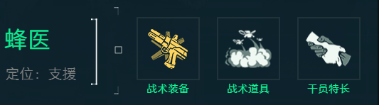 三角洲行动罗伊斯米干员怎么样2