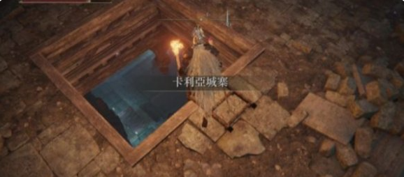 艾尔登法环反弹战技怎么获得1