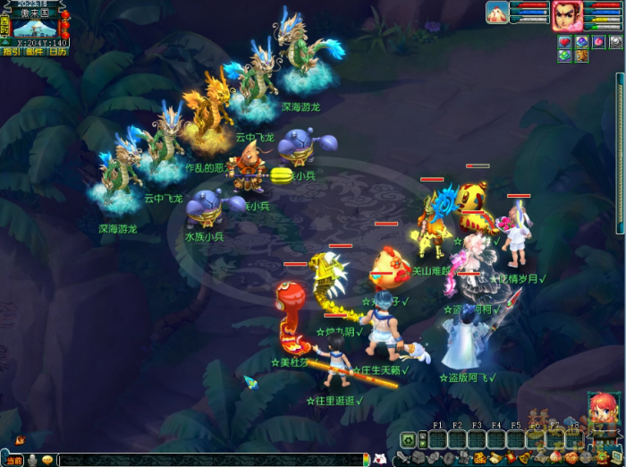 梦幻西游玉粽袭香千舸竞怎么玩8