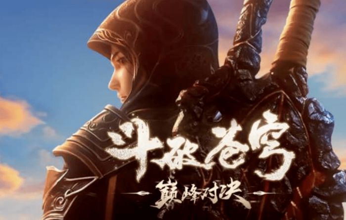 斗破苍穹巅峰对决阵容怎么搭配1