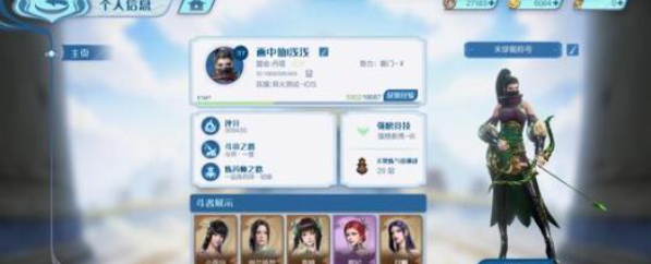 斗破苍穹巅峰对决阵容怎么搭配2