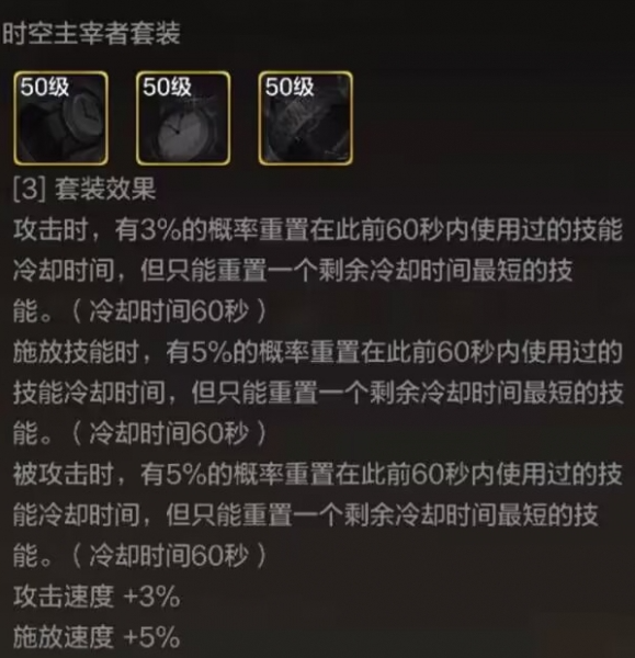 地下城与勇士起源时空主宰者项链怎么样3