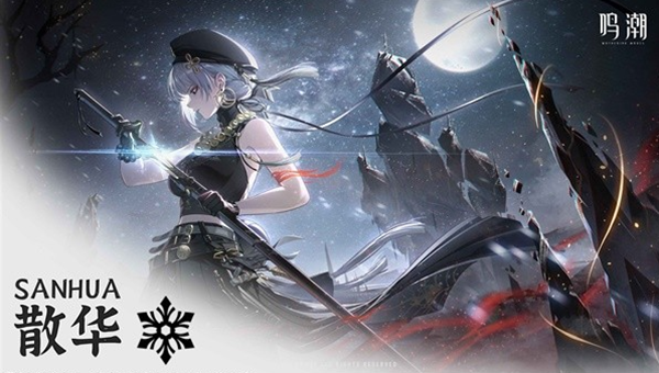 鸣潮散华声骸怎么选择2