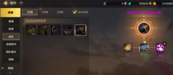 dnf手游王的遗迹远古副本怎么打2