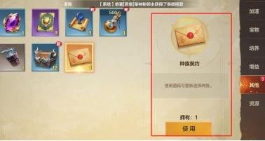 魔法门之英雄无敌领土争霸新手怎么玩3