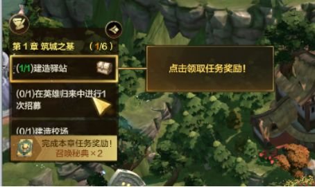 魔法门之英雄无敌领土争霸新手怎么玩4