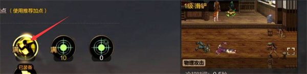 dnf手游新手怎么练级13