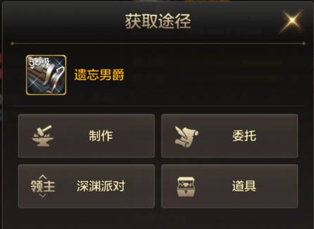 dnf手游枪炮师武器怎么选择5