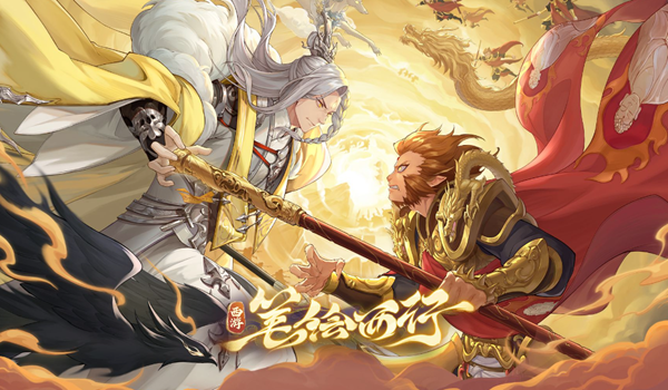 西游笔绘西行奶妈角色怎么选择1