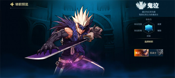 dnf手游哪个职业适合平民3