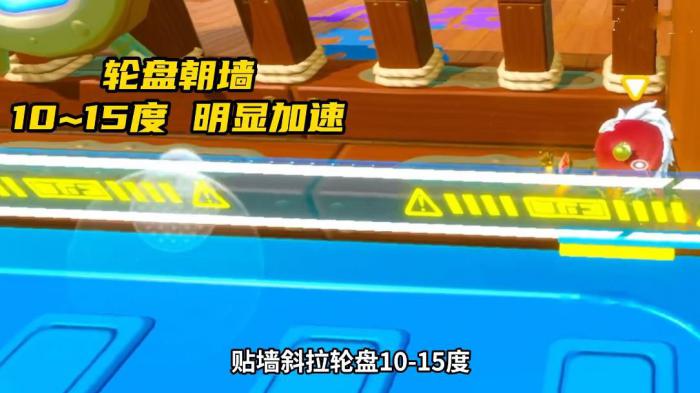 蛋仔派对鱼鱼码头竞速关卡怎么通关3