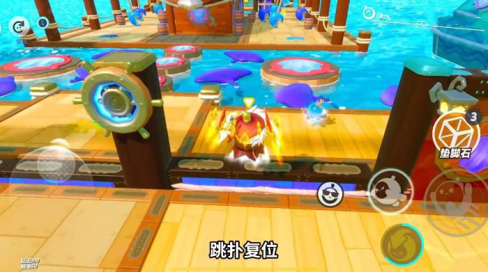 蛋仔派对鱼鱼码头竞速关卡怎么通关5