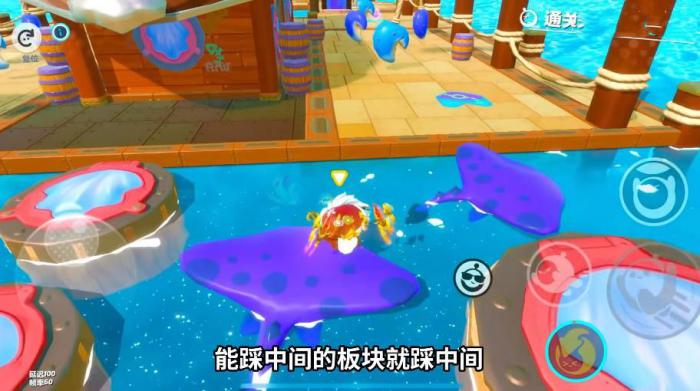 蛋仔派对鱼鱼码头竞速关卡怎么通关6
