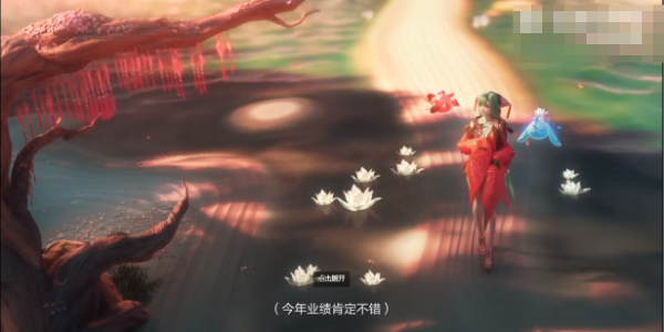 王者荣耀520新英雄少司缘怎么样4